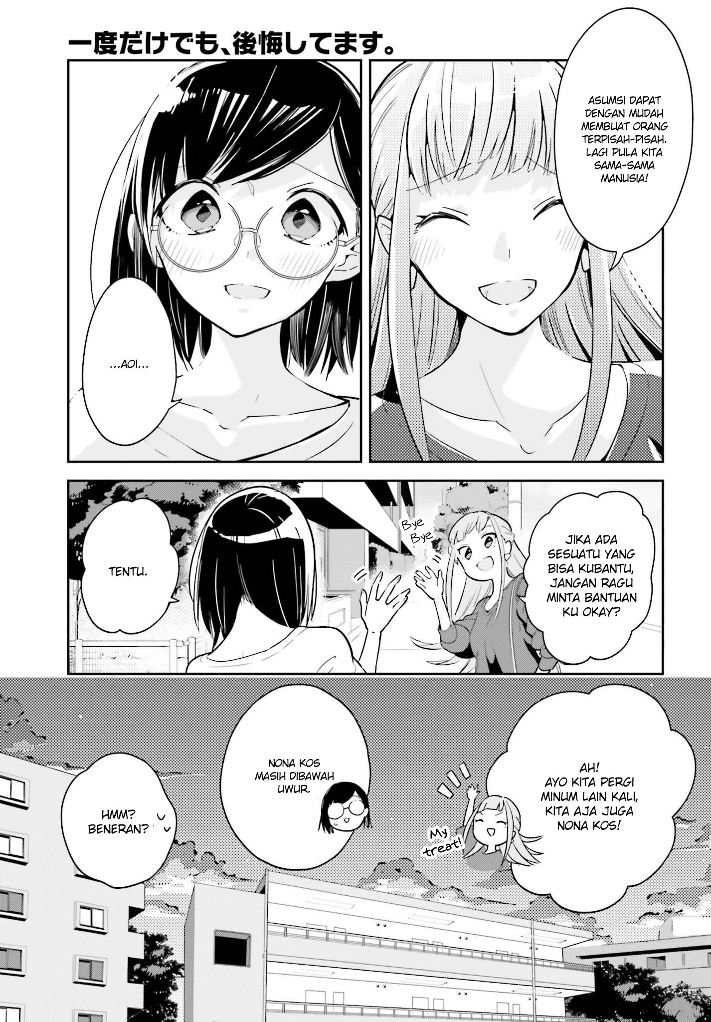 Chapter 3.2 - halaman 6