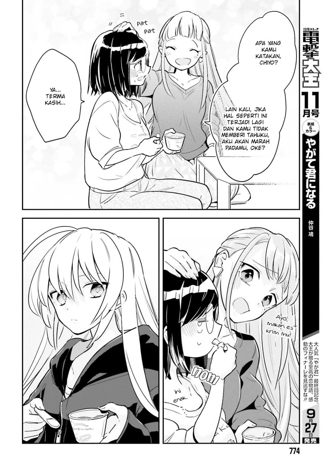 Chapter 3.1 - halaman 13