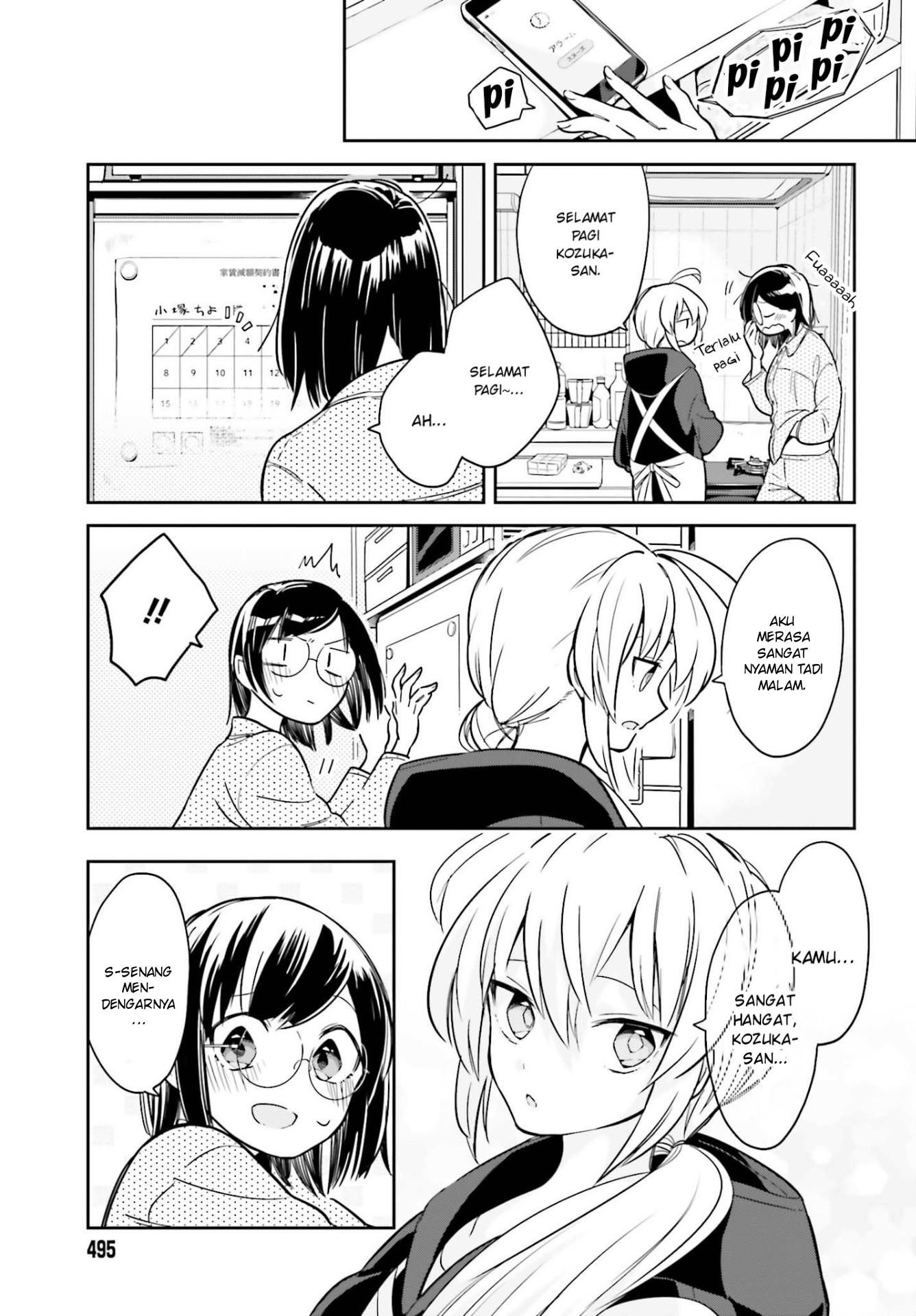 Chapter 2.2 - halaman 12
