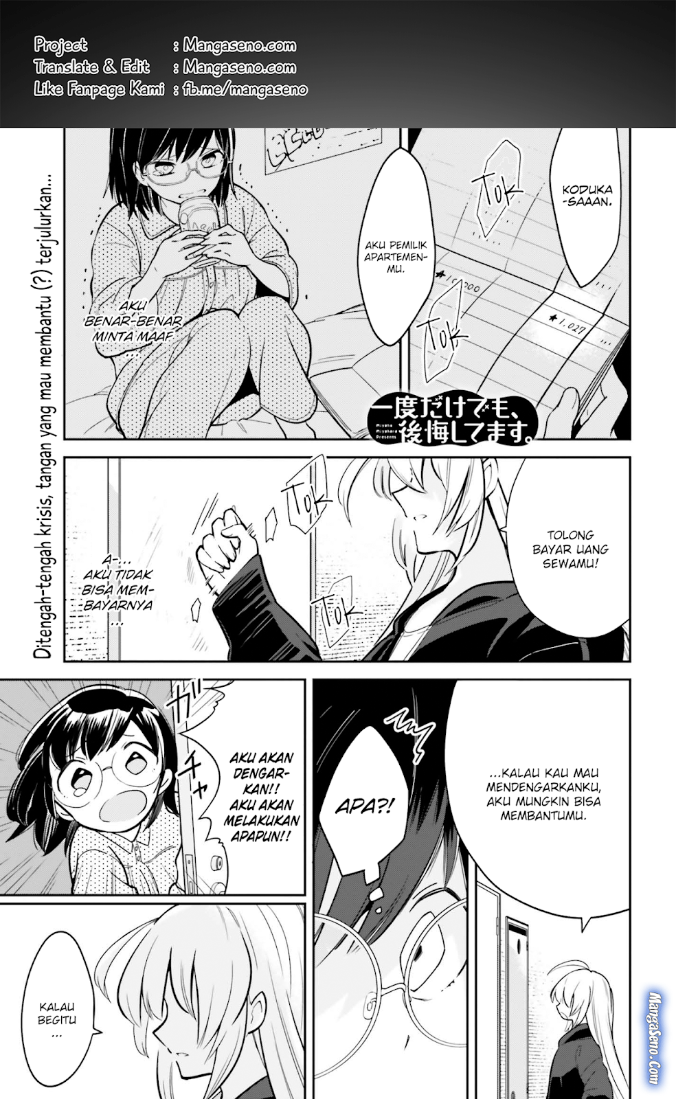 Chapter 1 - halaman 2