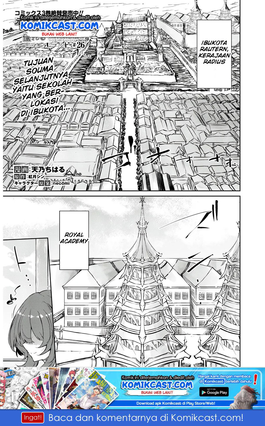 Chapter 26 - halaman 3