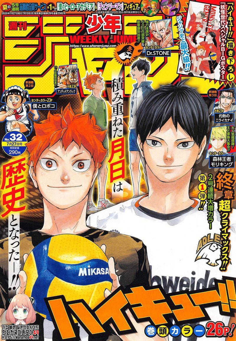 Chapter 401 - halaman 3