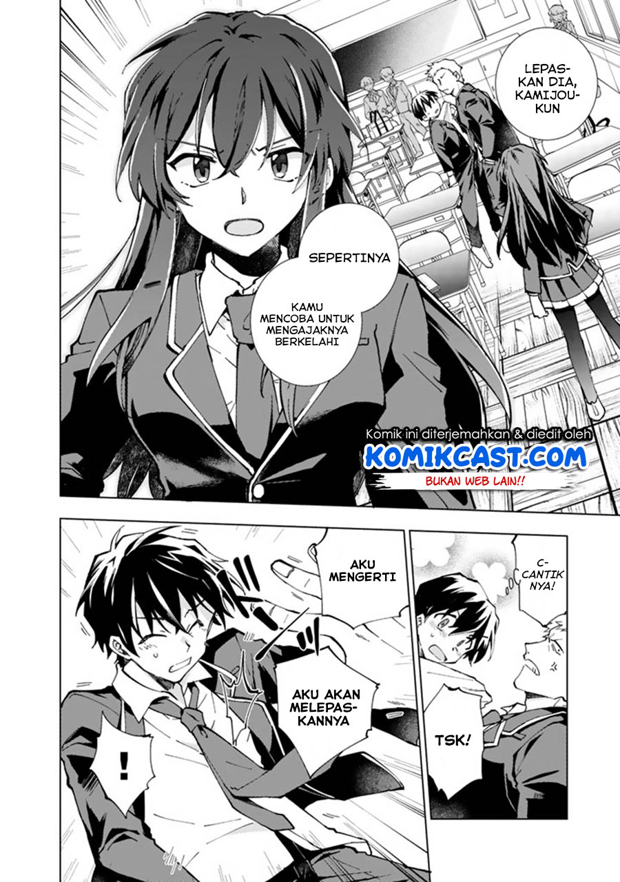 Chapter 1 - halaman 17