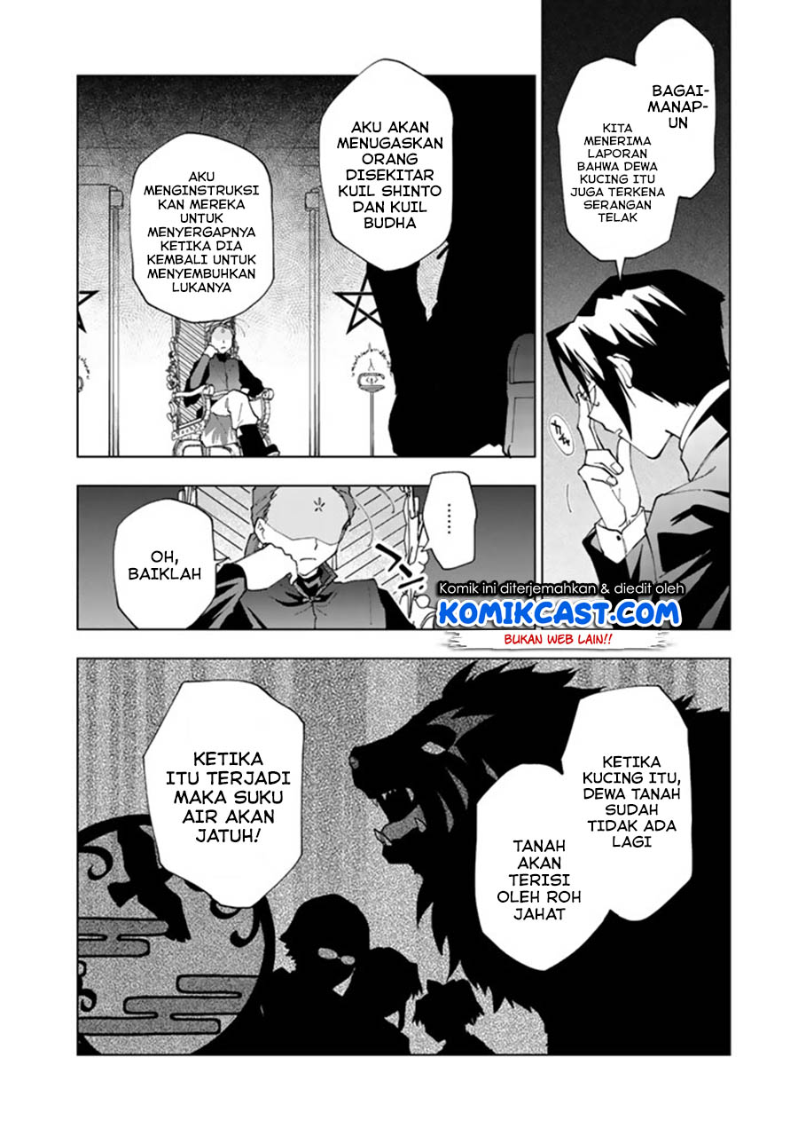 Chapter 1 - halaman 38