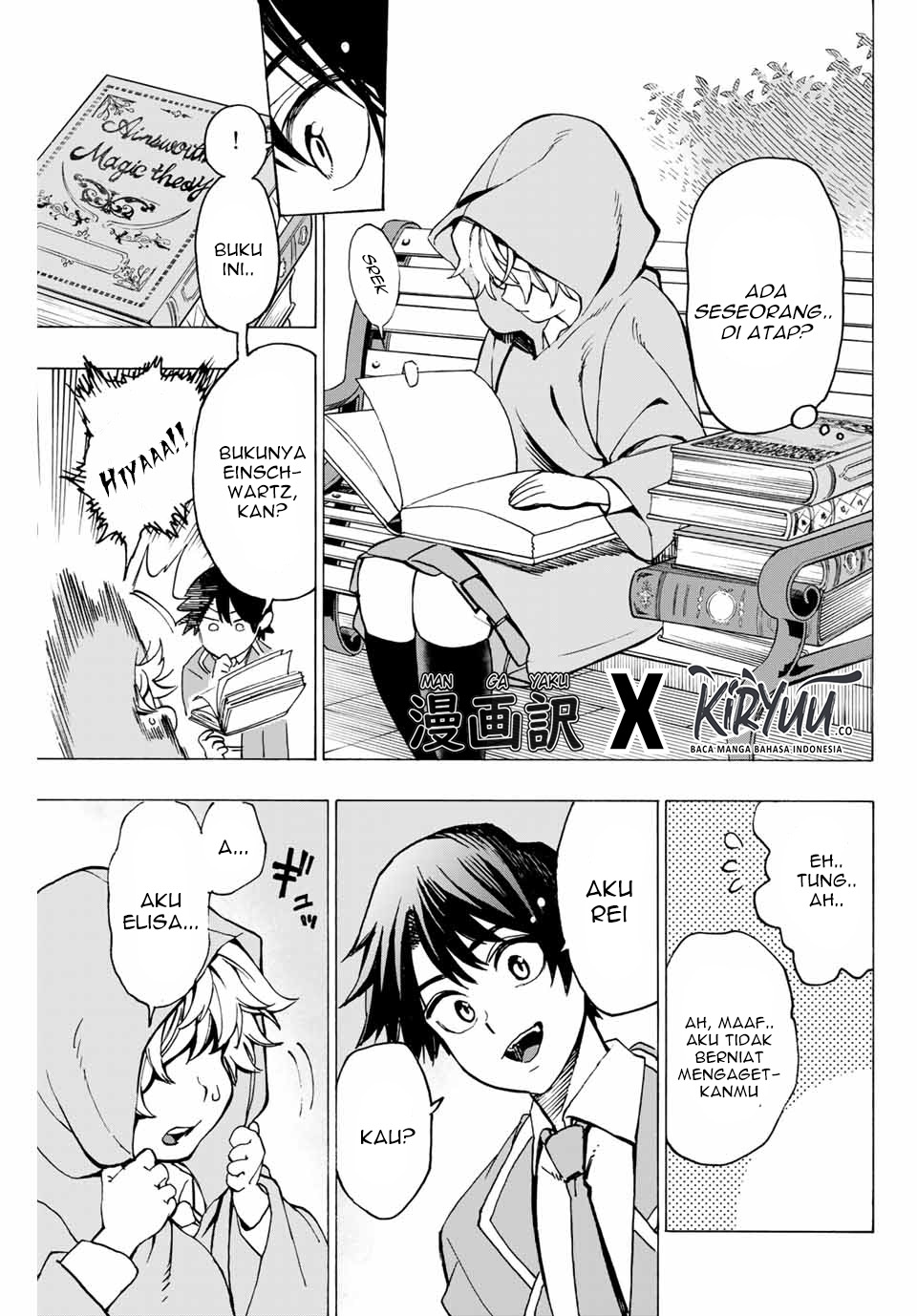 Chapter 2.1 - halaman 23