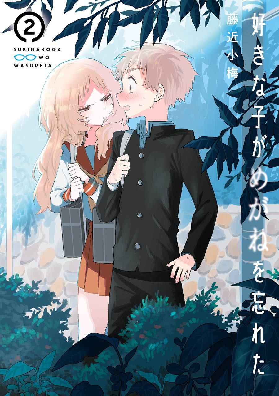 Chapter 28.5 - halaman 3