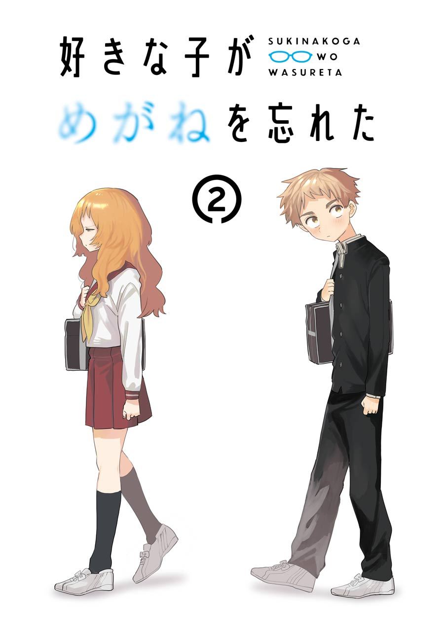 Chapter 28.5 - halaman 5