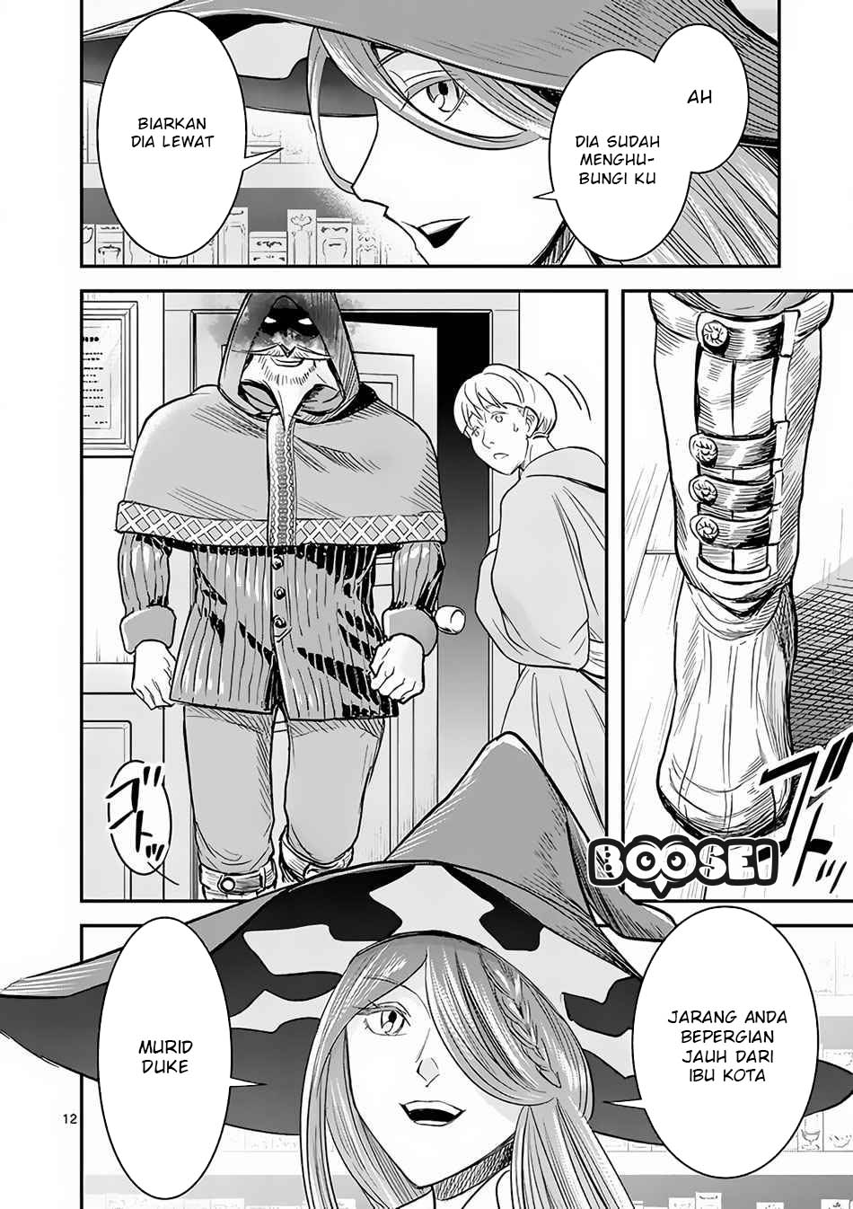 Chapter 7.1 - halaman 14