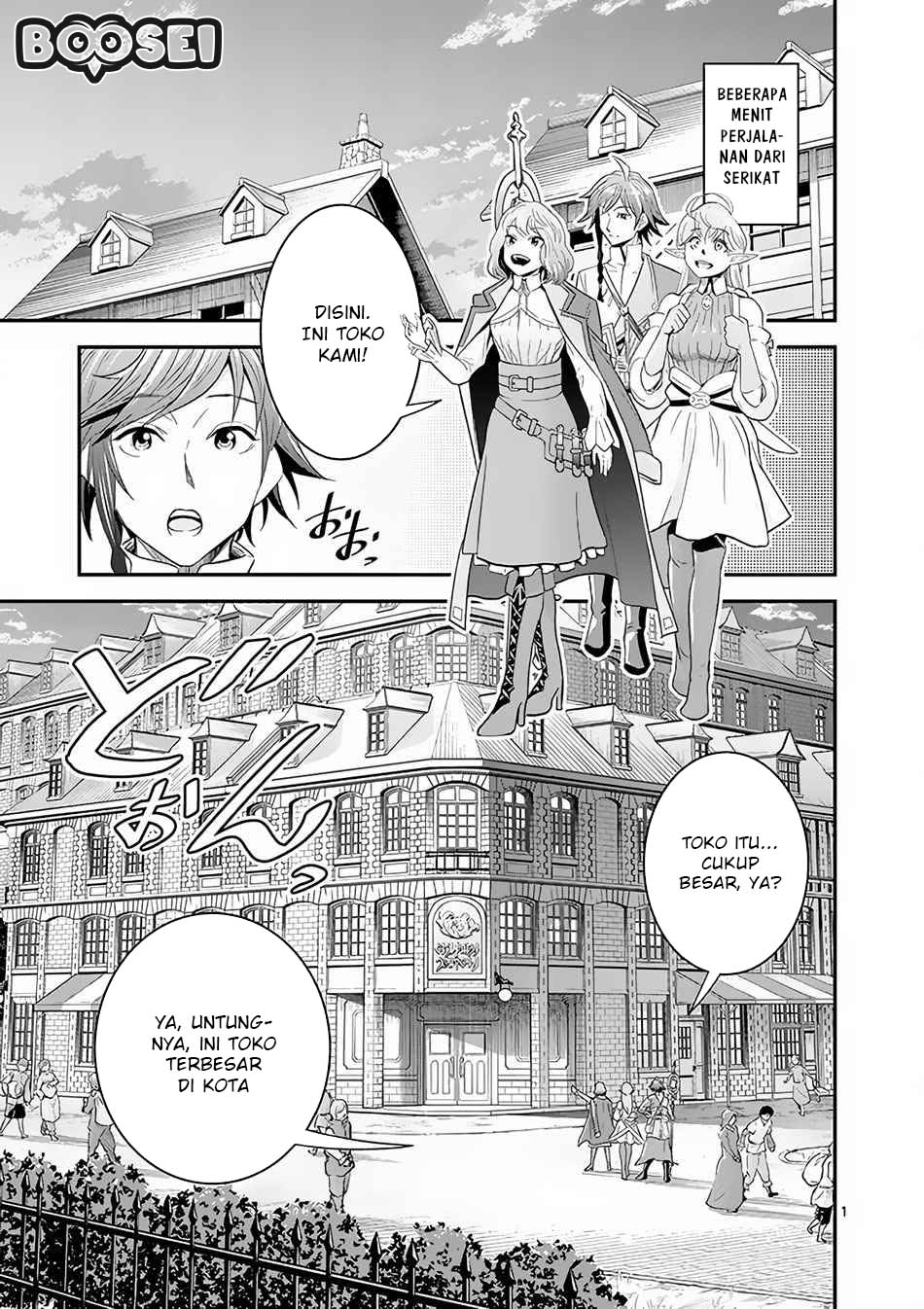Chapter 7.1 - halaman 3