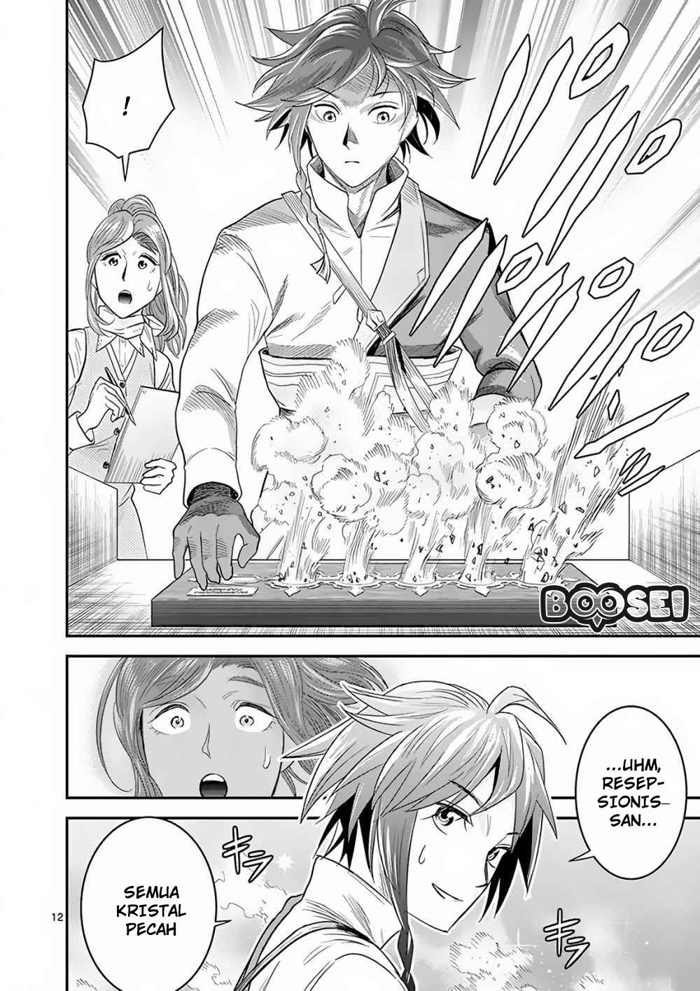 Chapter 5 - halaman 14