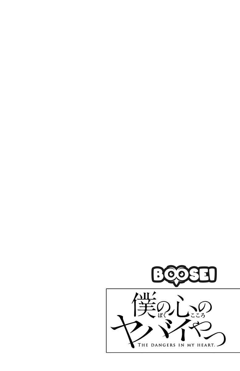 Chapter 3 - halaman 16