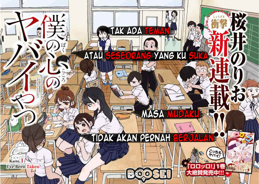 Chapter 1 - halaman 5