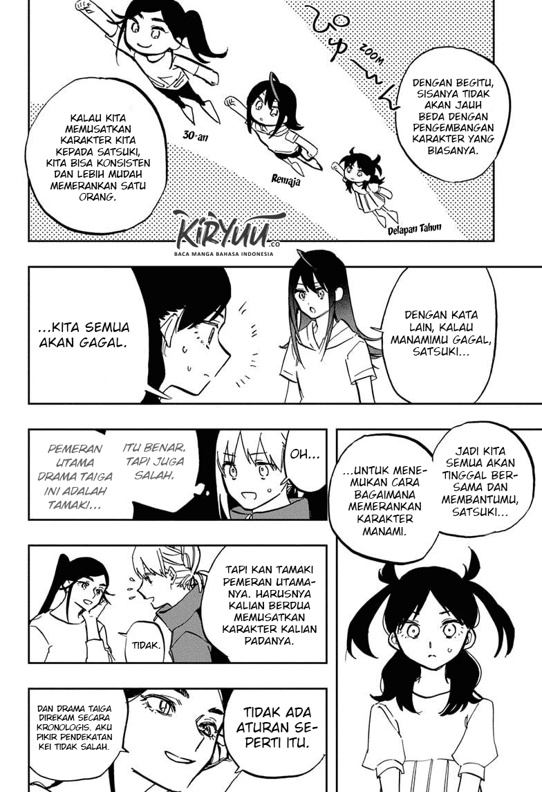 Chapter 119 - halaman 13