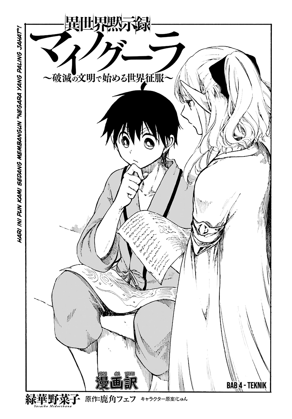Chapter 4.1 - halaman 6