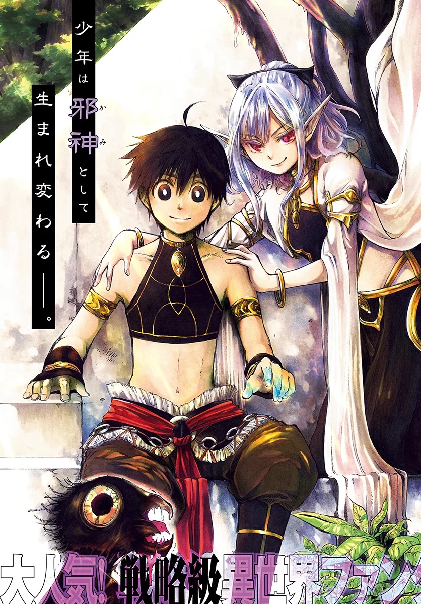 Chapter 1 - halaman 5