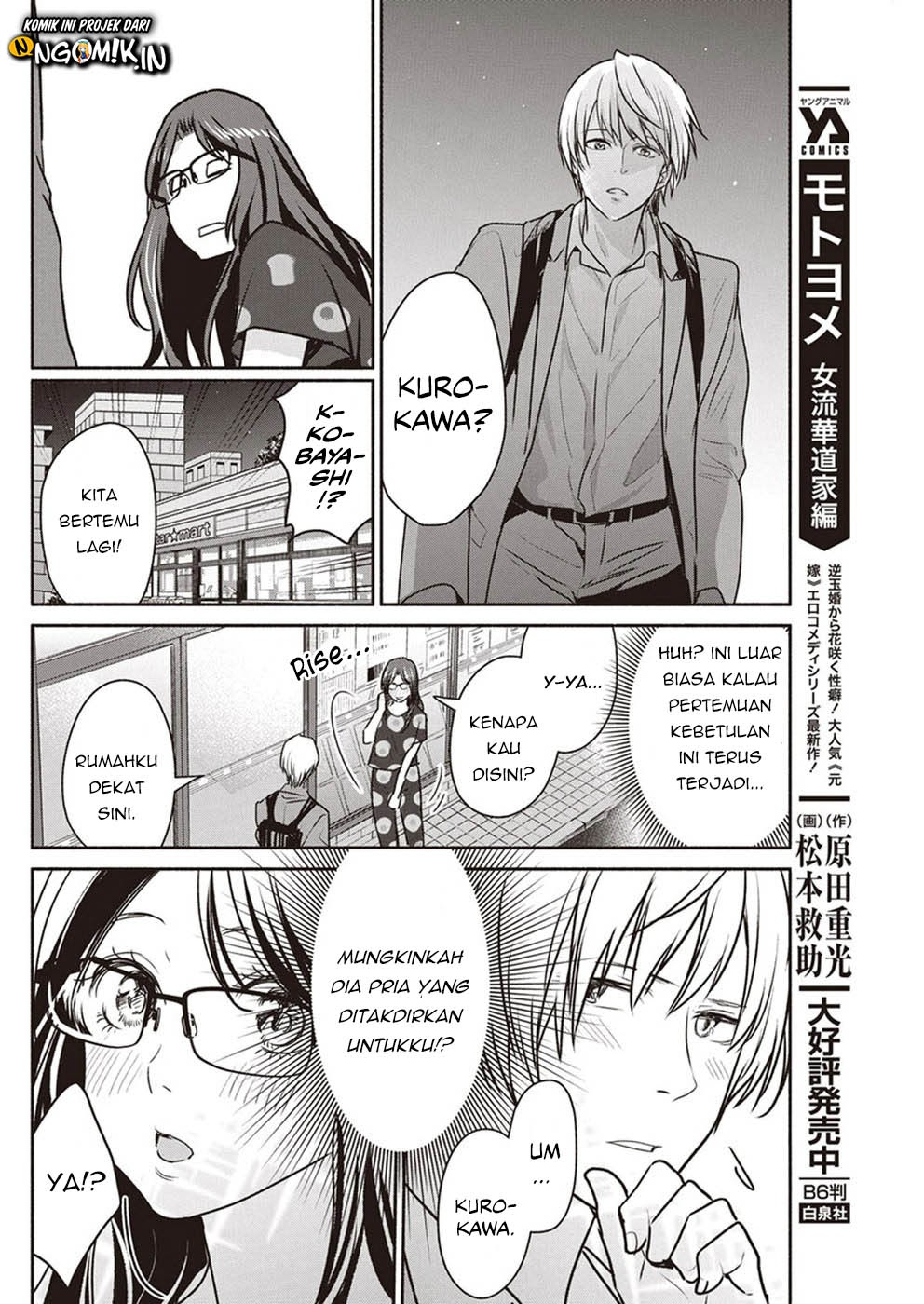 Chapter 5 - halaman 20