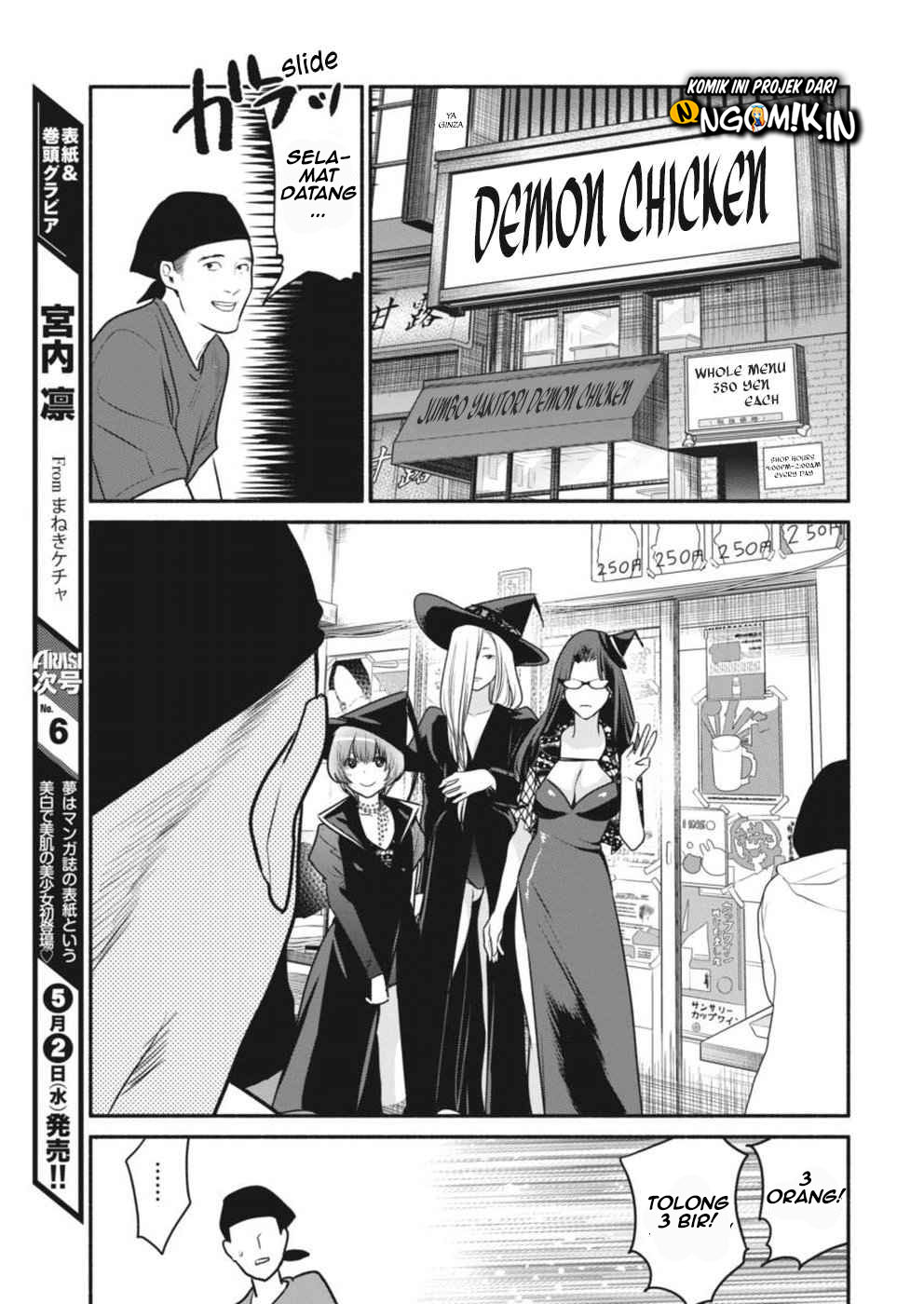 Chapter 4 - halaman 7
