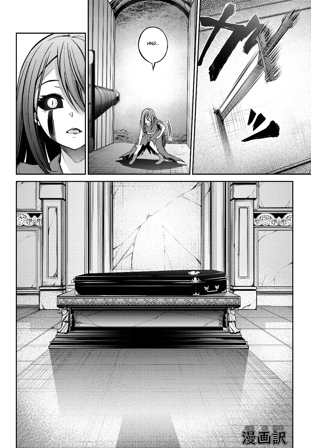 Chapter 3.1 - halaman 17