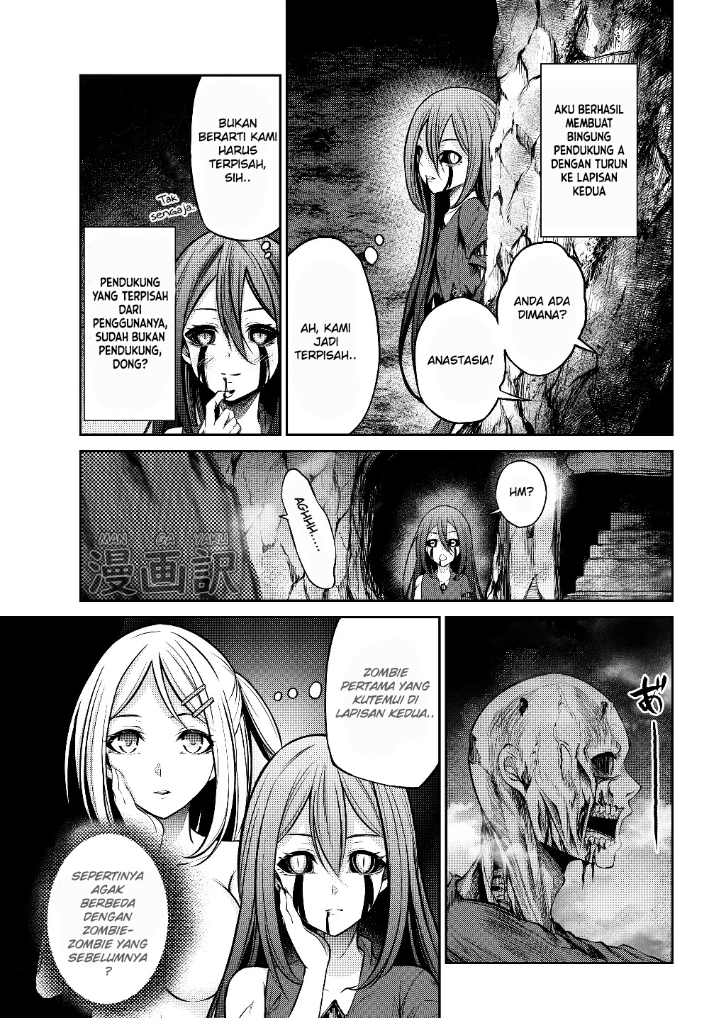 Chapter 2.1 - halaman 12