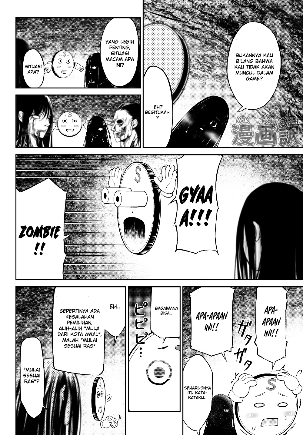 Chapter 1.2 - halaman 3