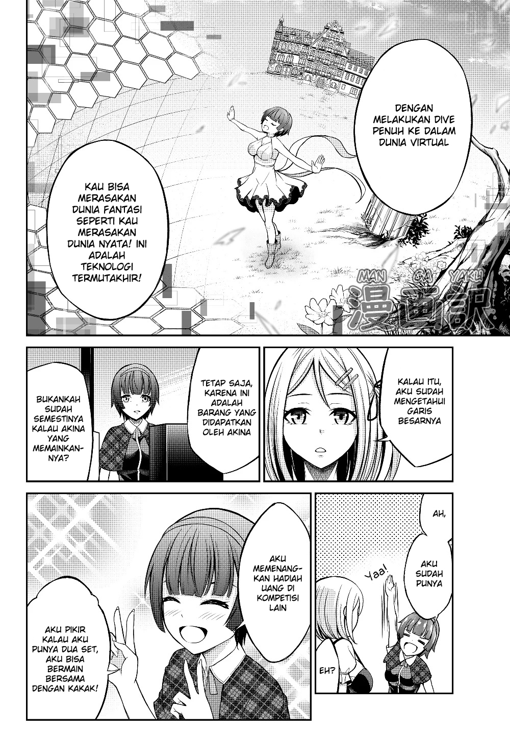 Chapter 1 - halaman 17