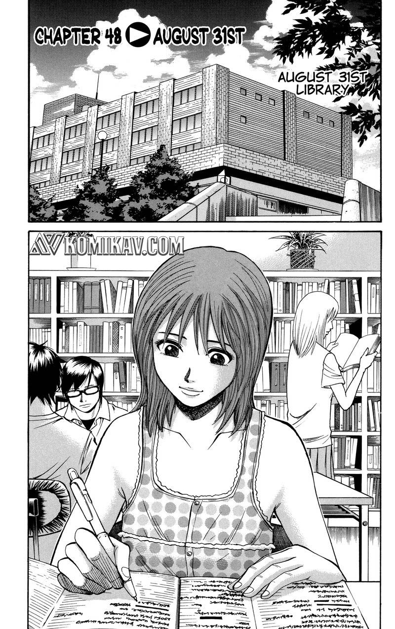 Chapter 48 - halaman 3