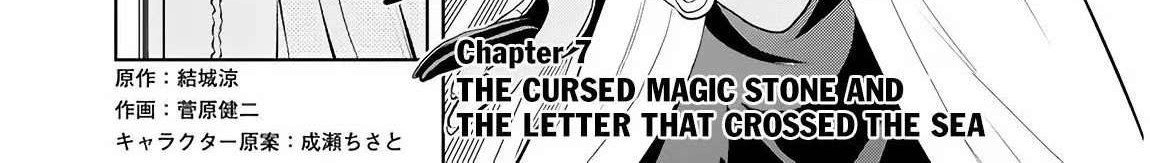 Chapter 7 - halaman 3