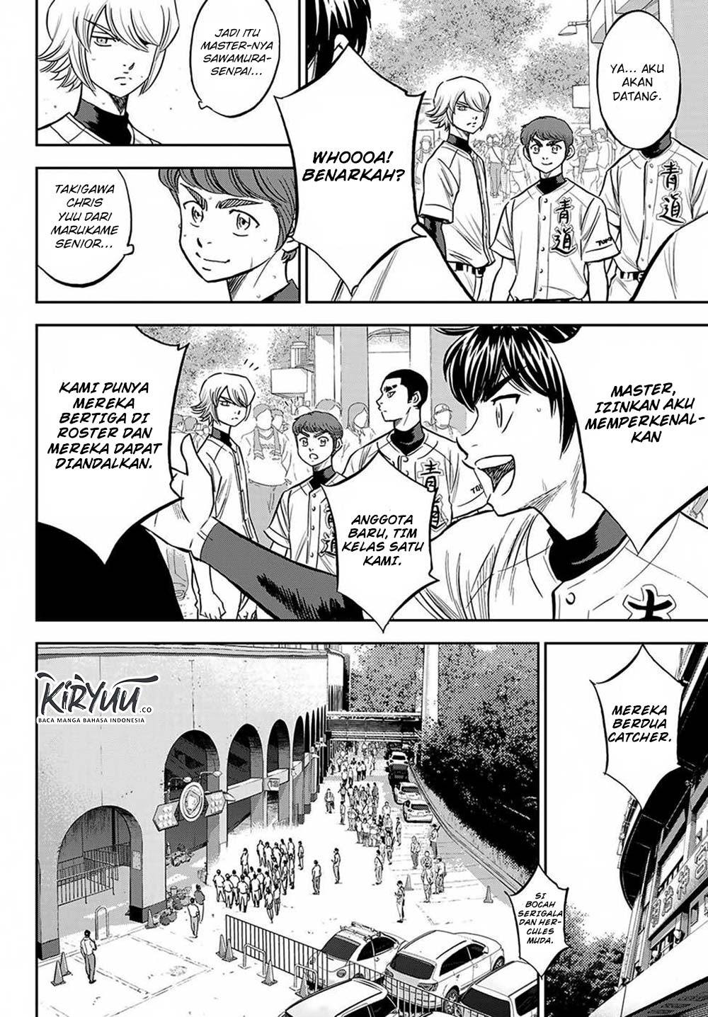 Chapter 217 - halaman 15