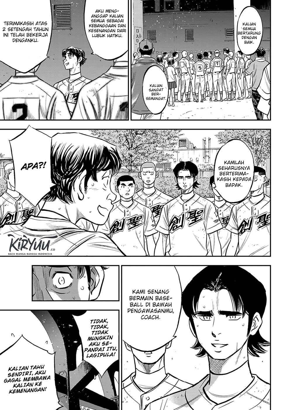 Chapter 217 - halaman 16