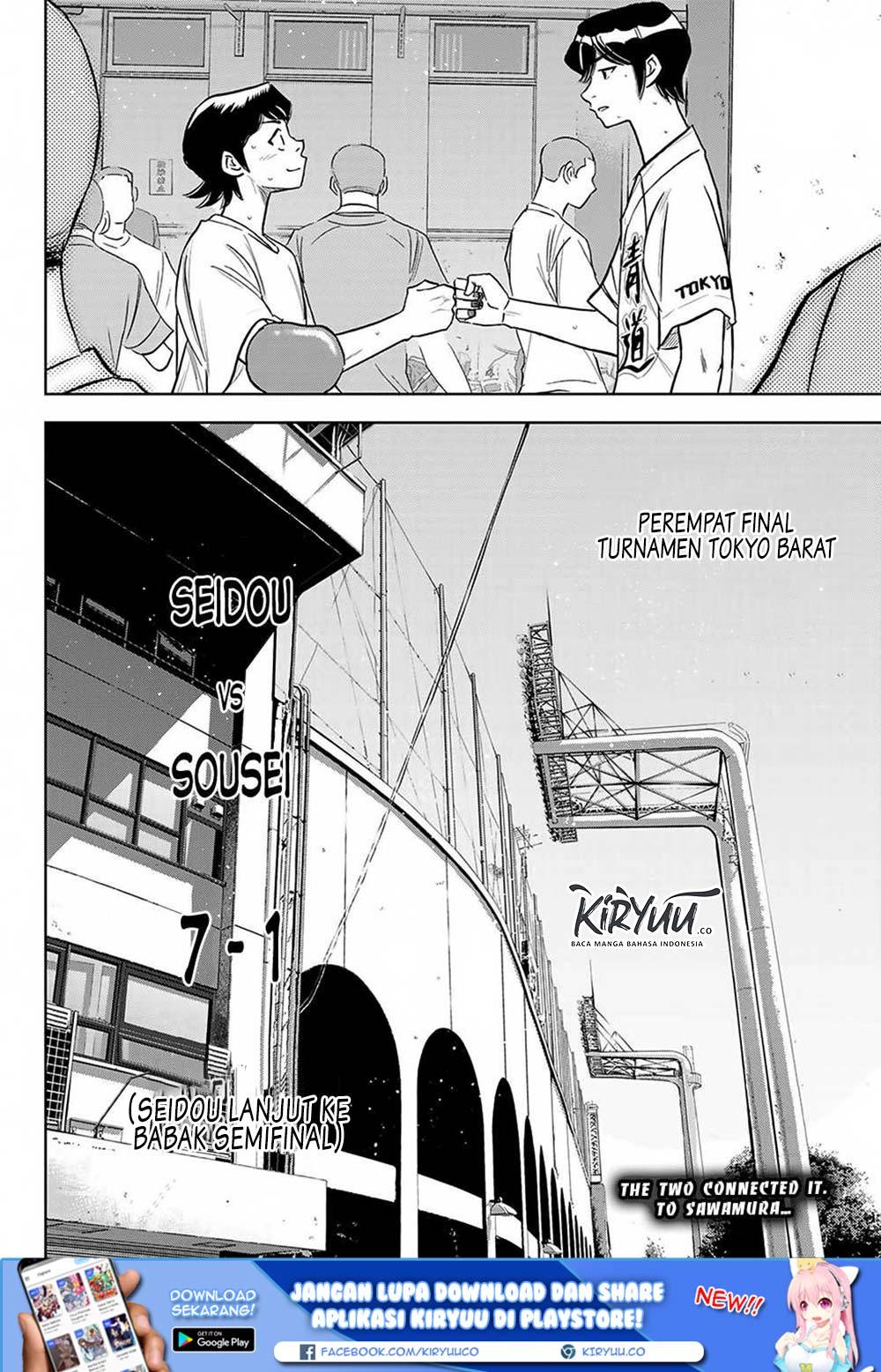 Chapter 217 - halaman 20