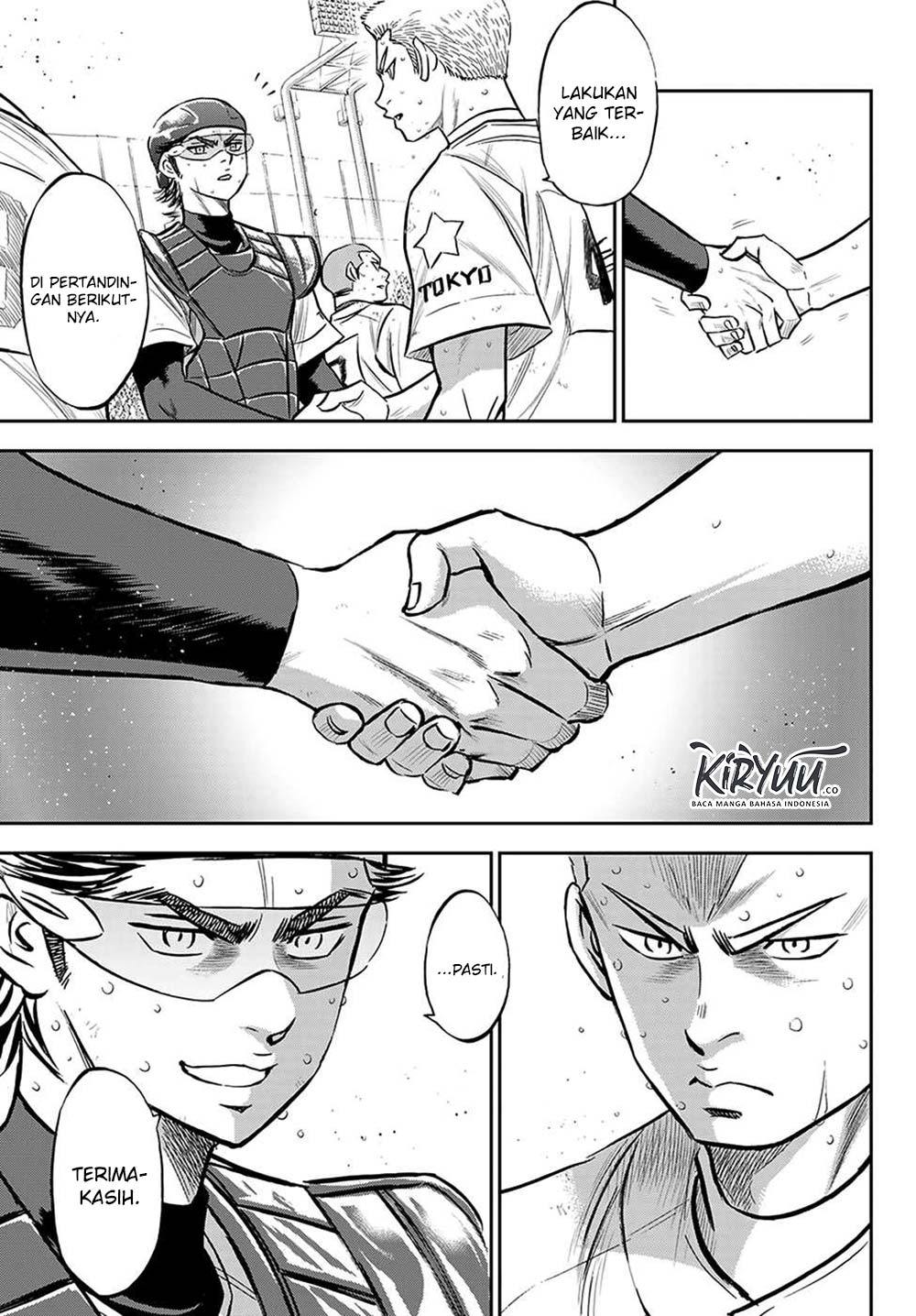 Chapter 217 - halaman 6