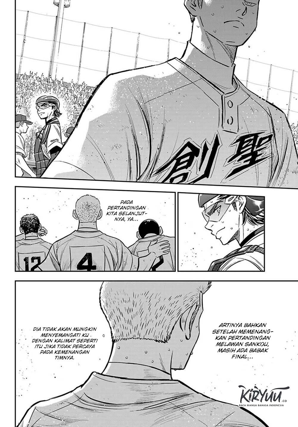 Chapter 217 - halaman 7