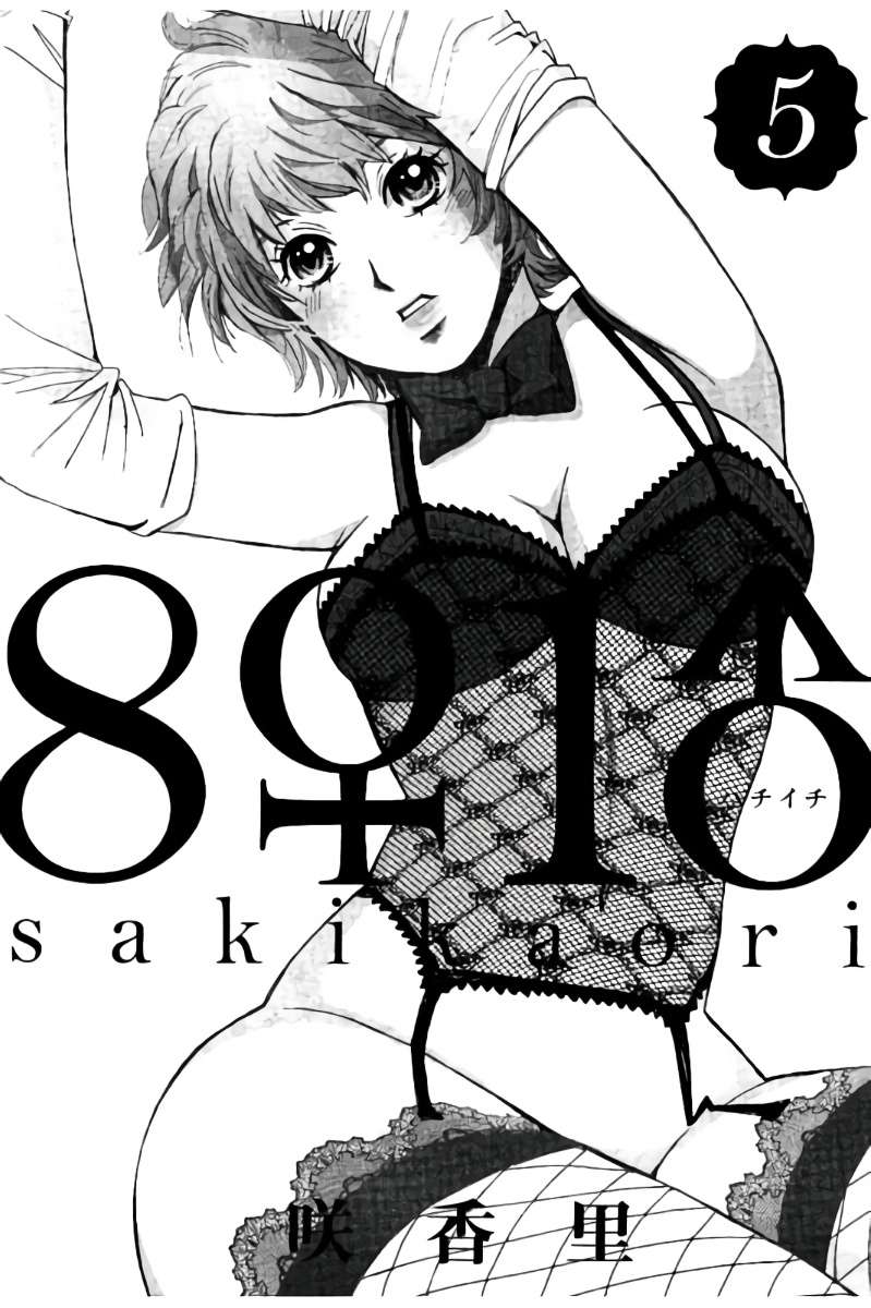 Chapter 44 - halaman 4
