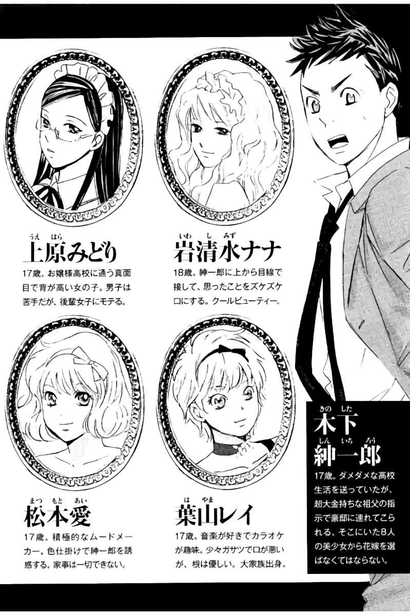Chapter 44 - halaman 5