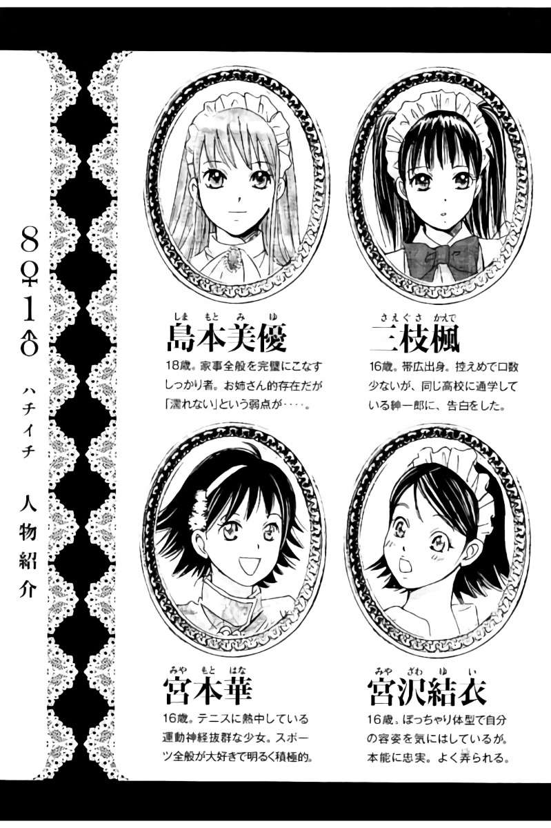 Chapter 44 - halaman 6