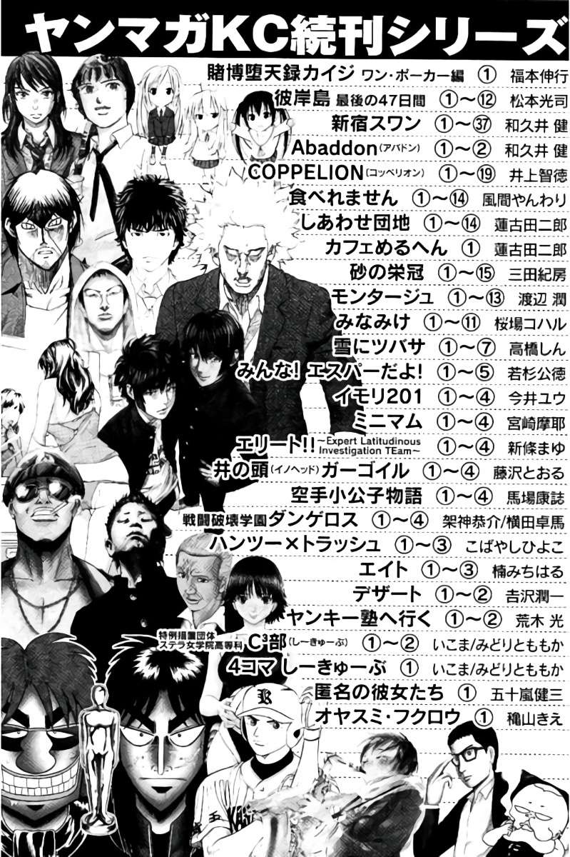 Chapter 43 - halaman 27