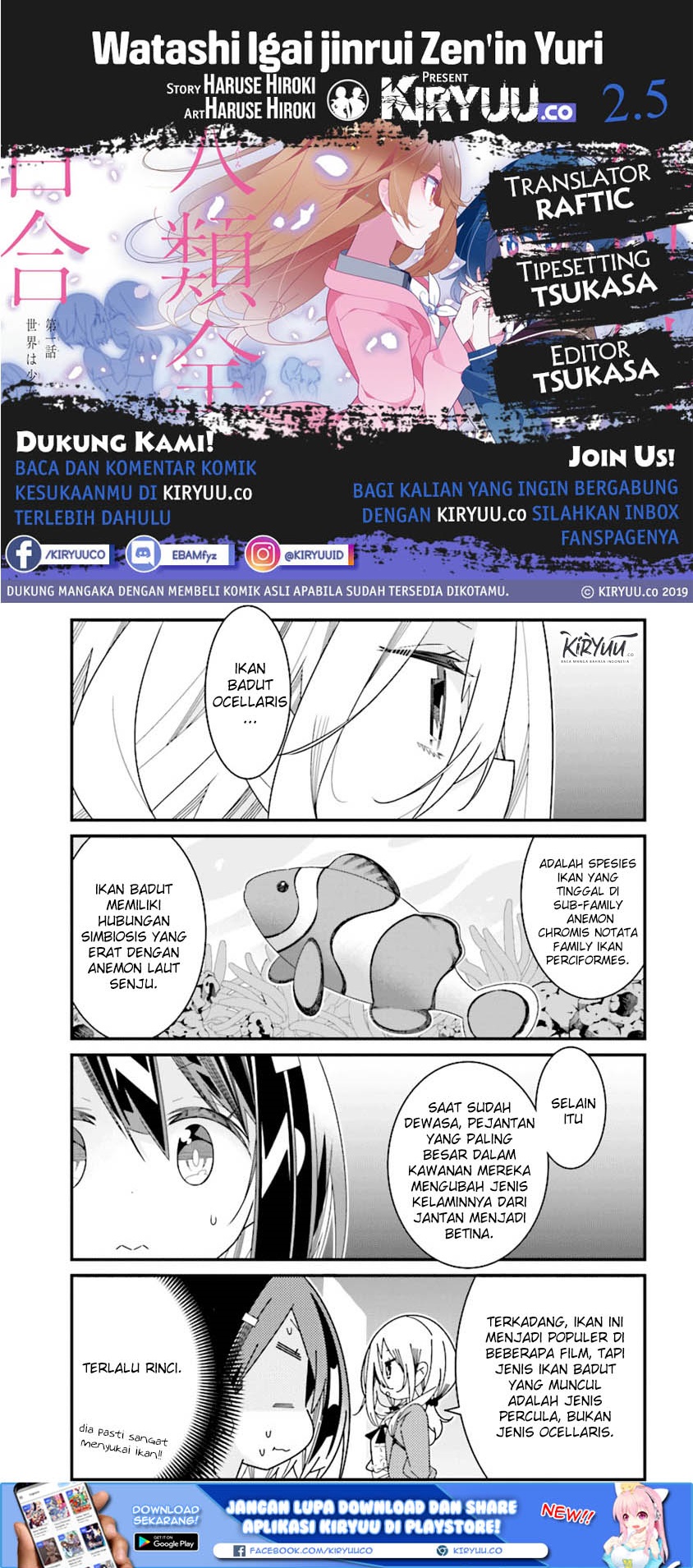 Chapter 2.5 - halaman 2