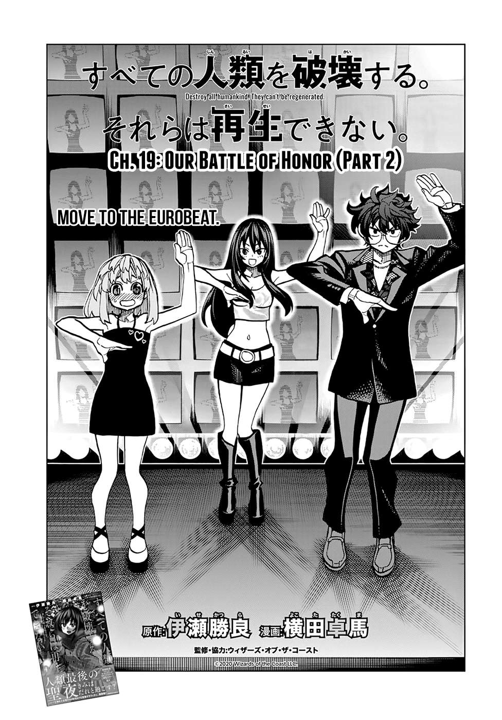 Chapter 19 - halaman 48