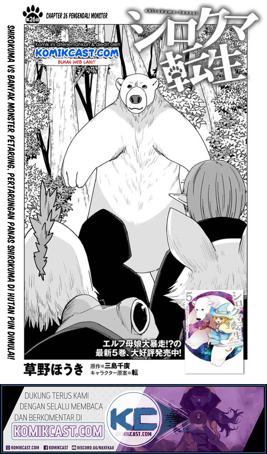 Chapter 26 - halaman 3