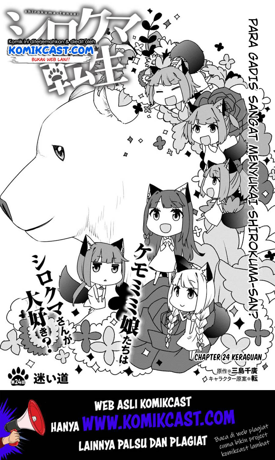 Chapter 24 - halaman 3