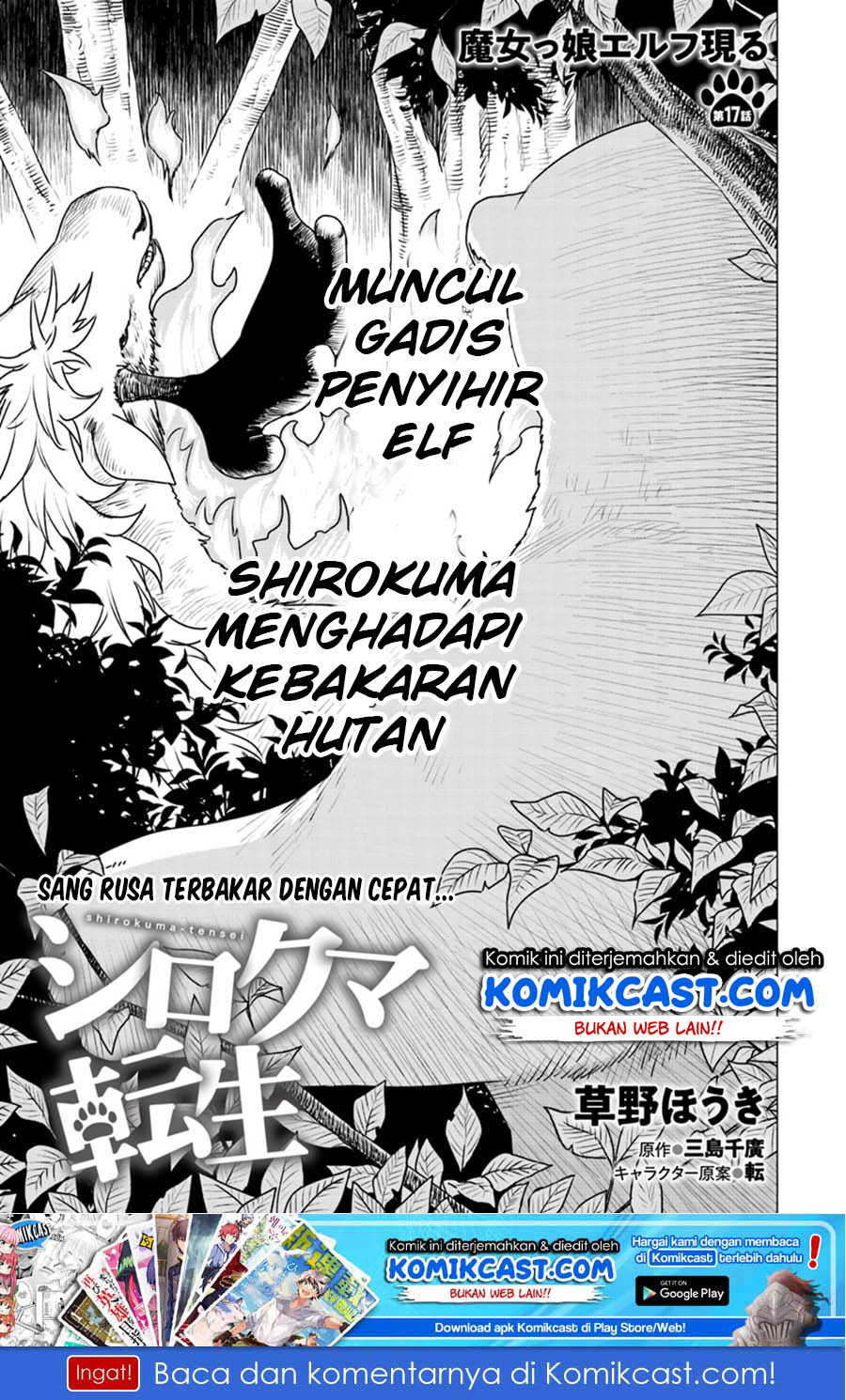 Chapter 17 - halaman 3