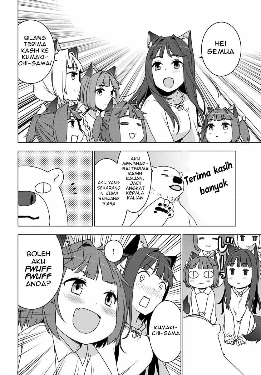 Chapter 2 - halaman 17