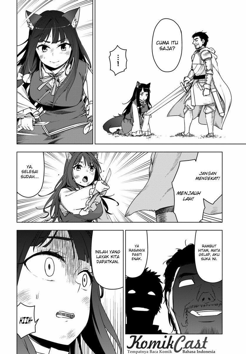 Chapter 1 - halaman 17