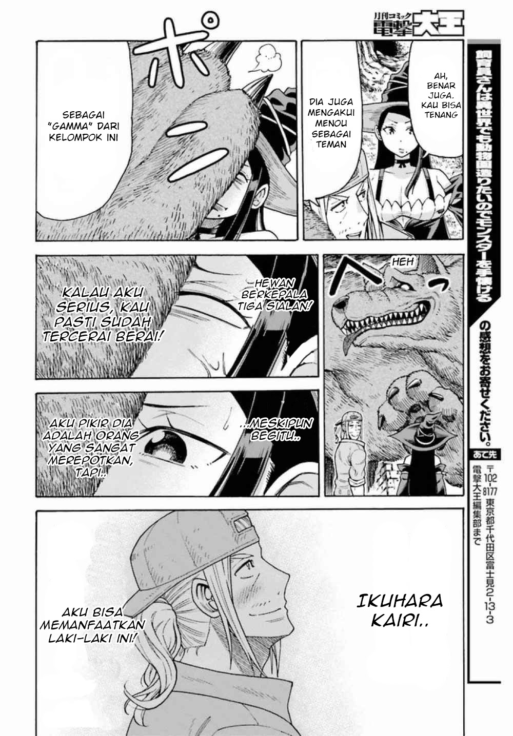 Chapter 3.2 - halaman 16