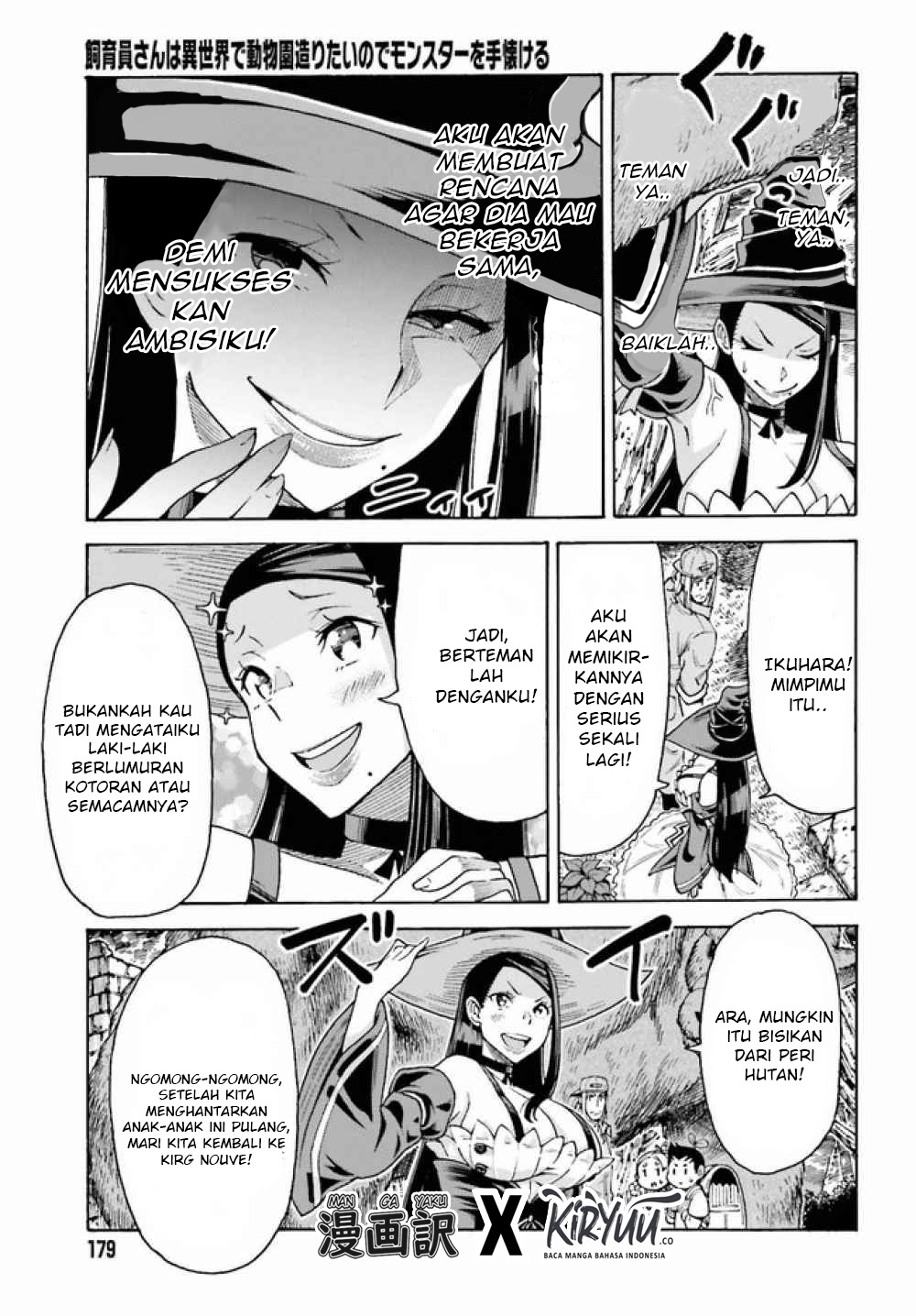 Chapter 3.2 - halaman 17