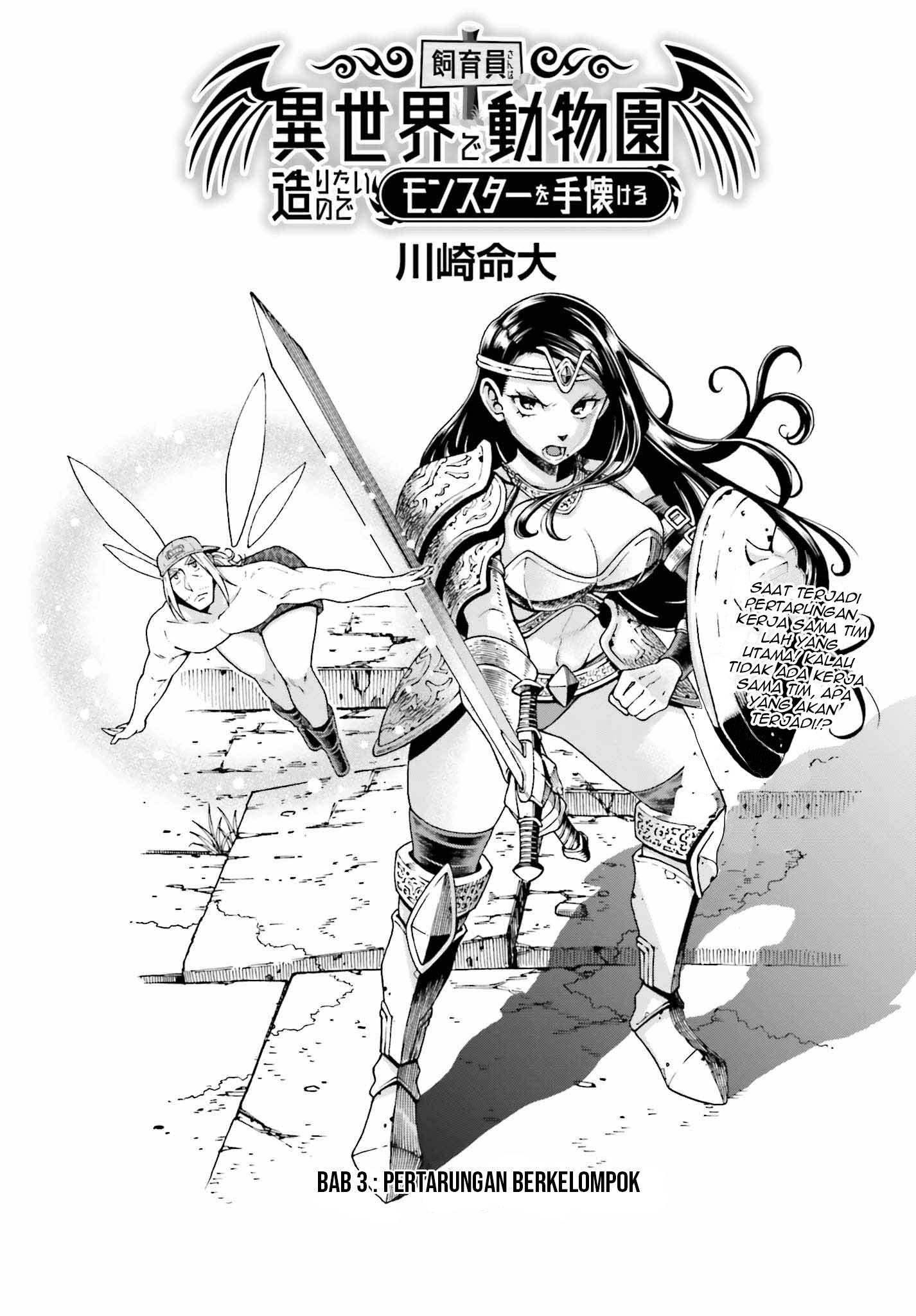 Chapter 3.1 - halaman 3