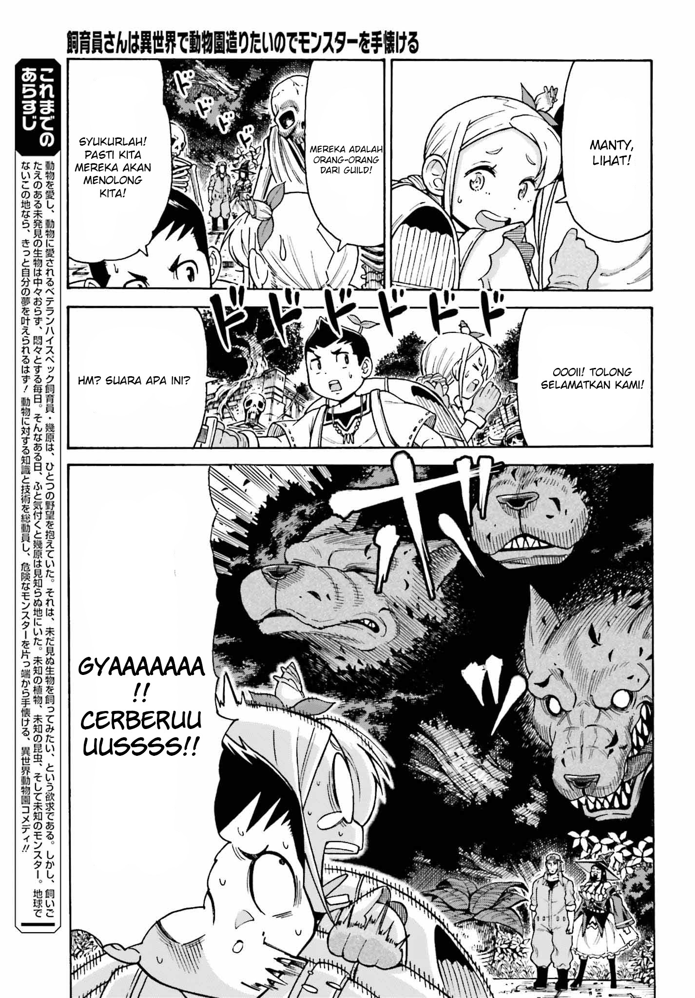 Chapter 3.1 - halaman 5