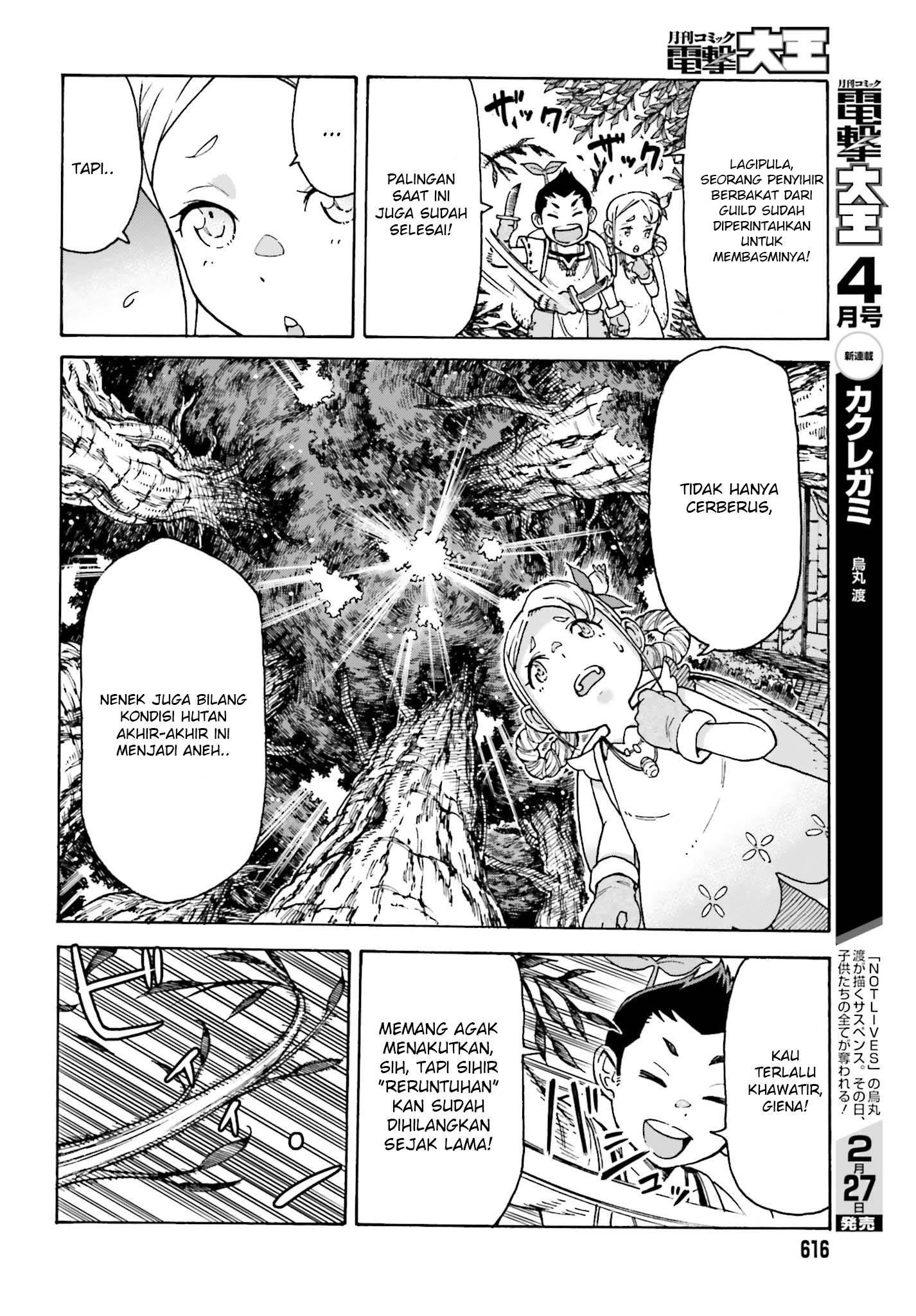 Chapter 2.2 - halaman 12