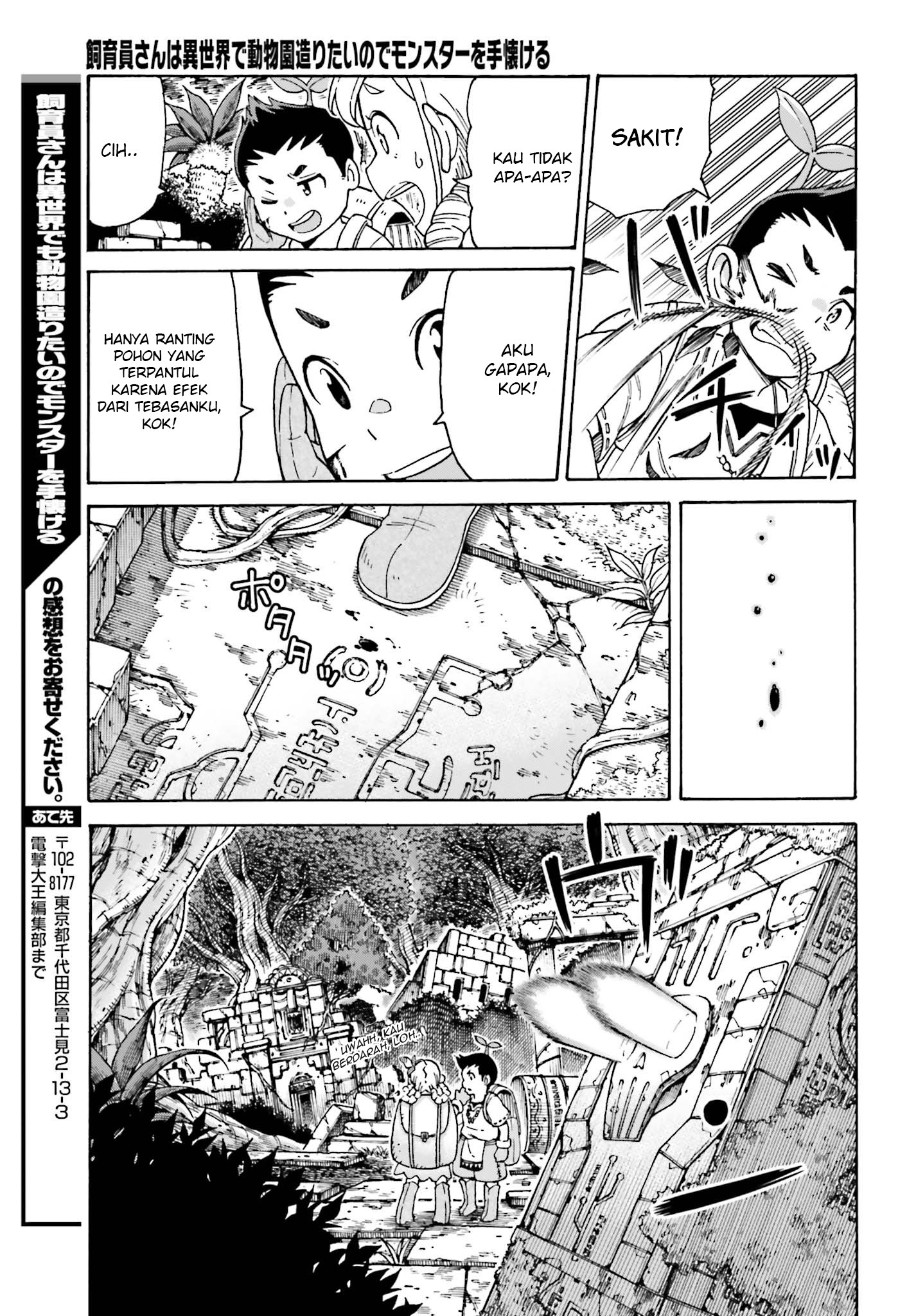 Chapter 2.2 - halaman 13