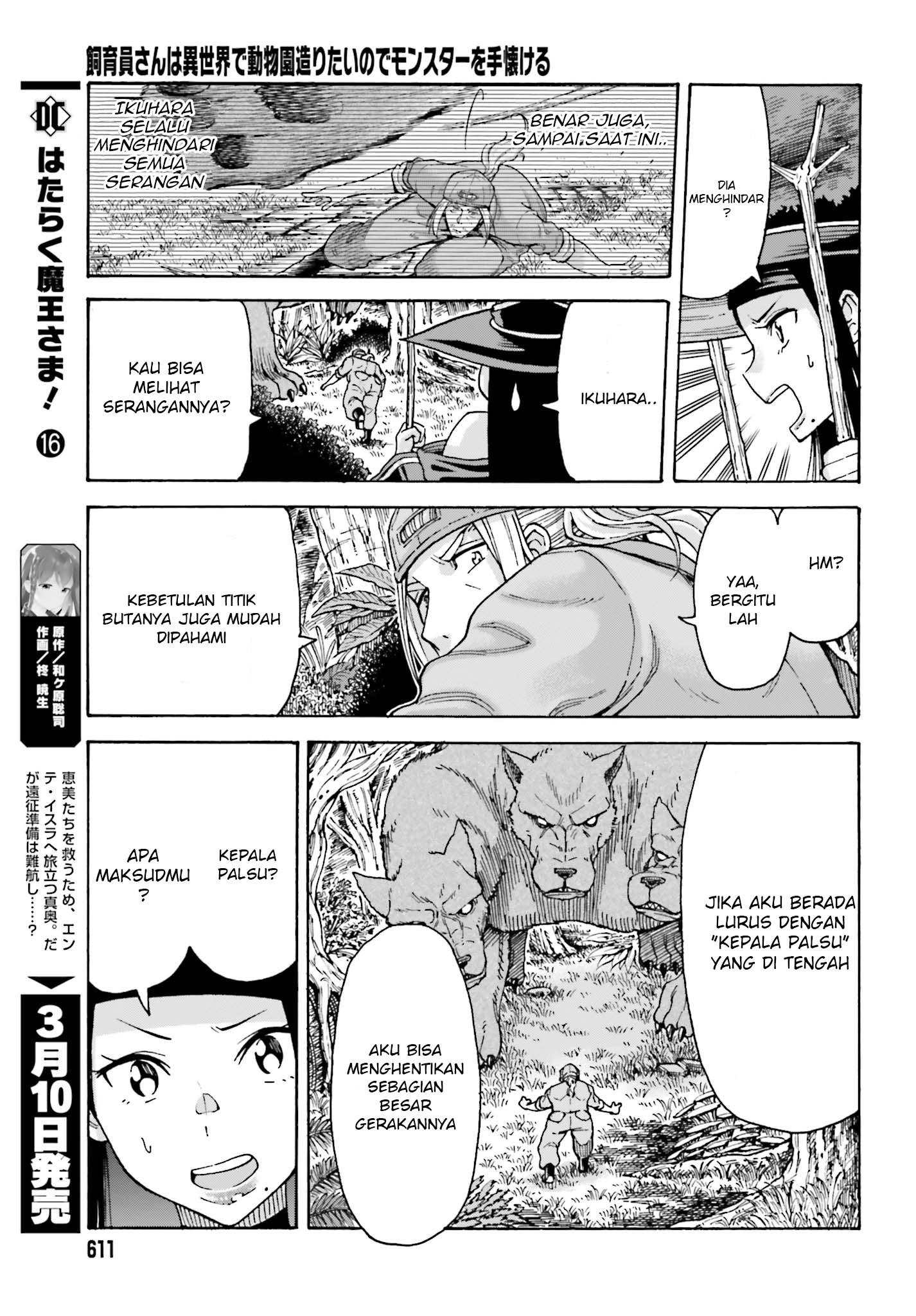 Chapter 2.2 - halaman 7